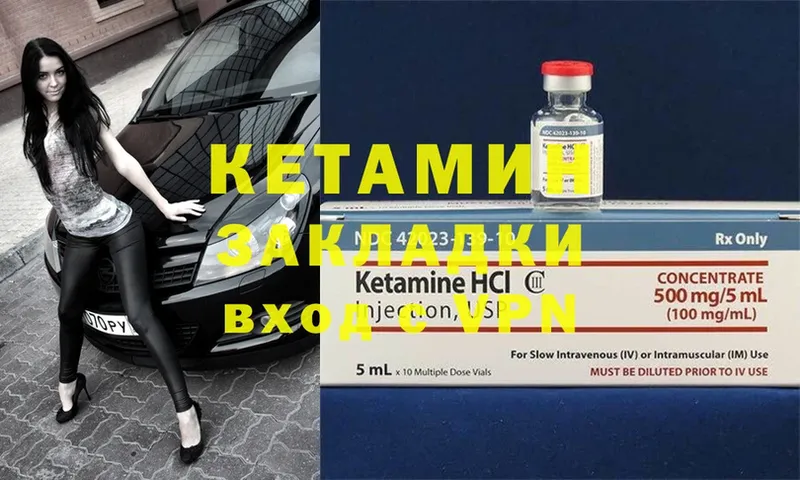 наркошоп  Верхоянск  КЕТАМИН ketamine 