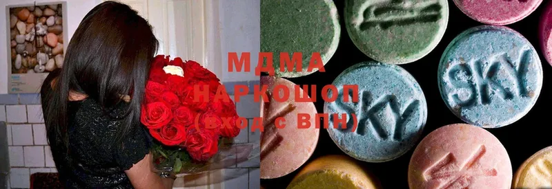 MDMA кристаллы  Верхоянск 