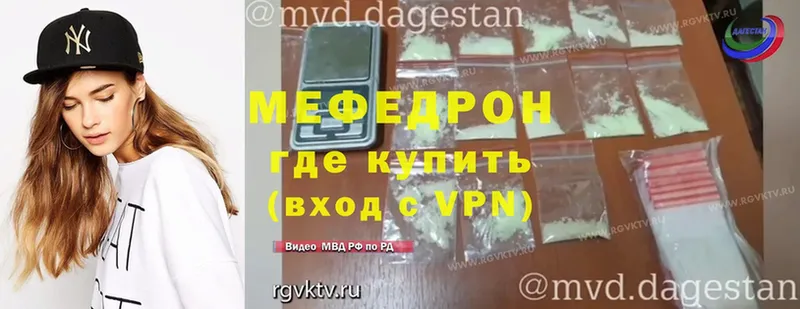 купить наркоту  Верхоянск  МЯУ-МЯУ 4 MMC 